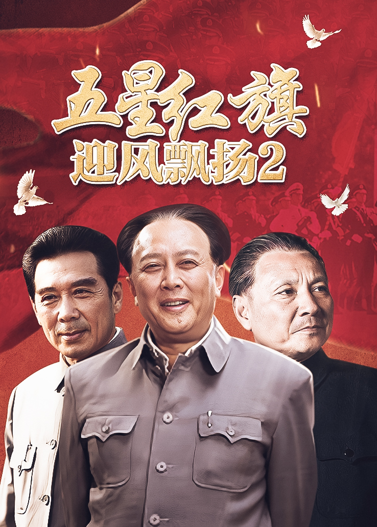 多人激战