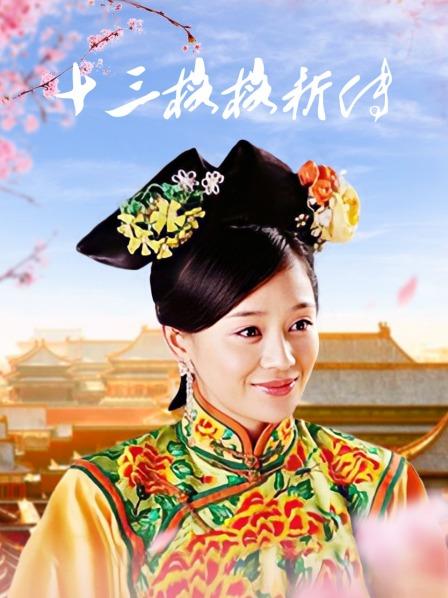 脸红Dearie &#8211; 网红视图合集 [244P 28V/164MB]